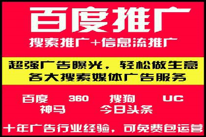 Sem优化公司案例：企业关键词优化策略