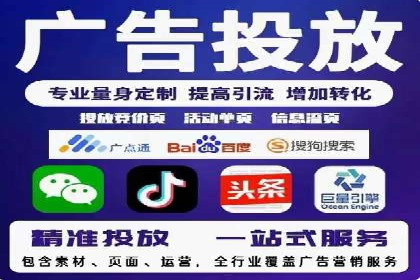 SEM托管服务助力企业实现多渠道营销案例