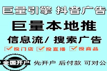 百度竞价代运营助力品牌知名度提升